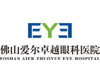 广东佛山爱尔卓越眼科医院有限公司